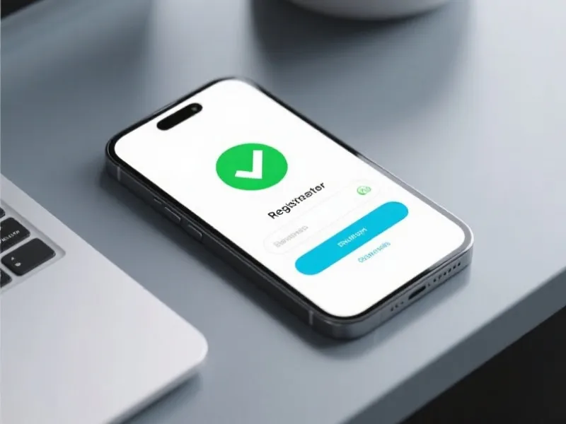 极速注册流程演示